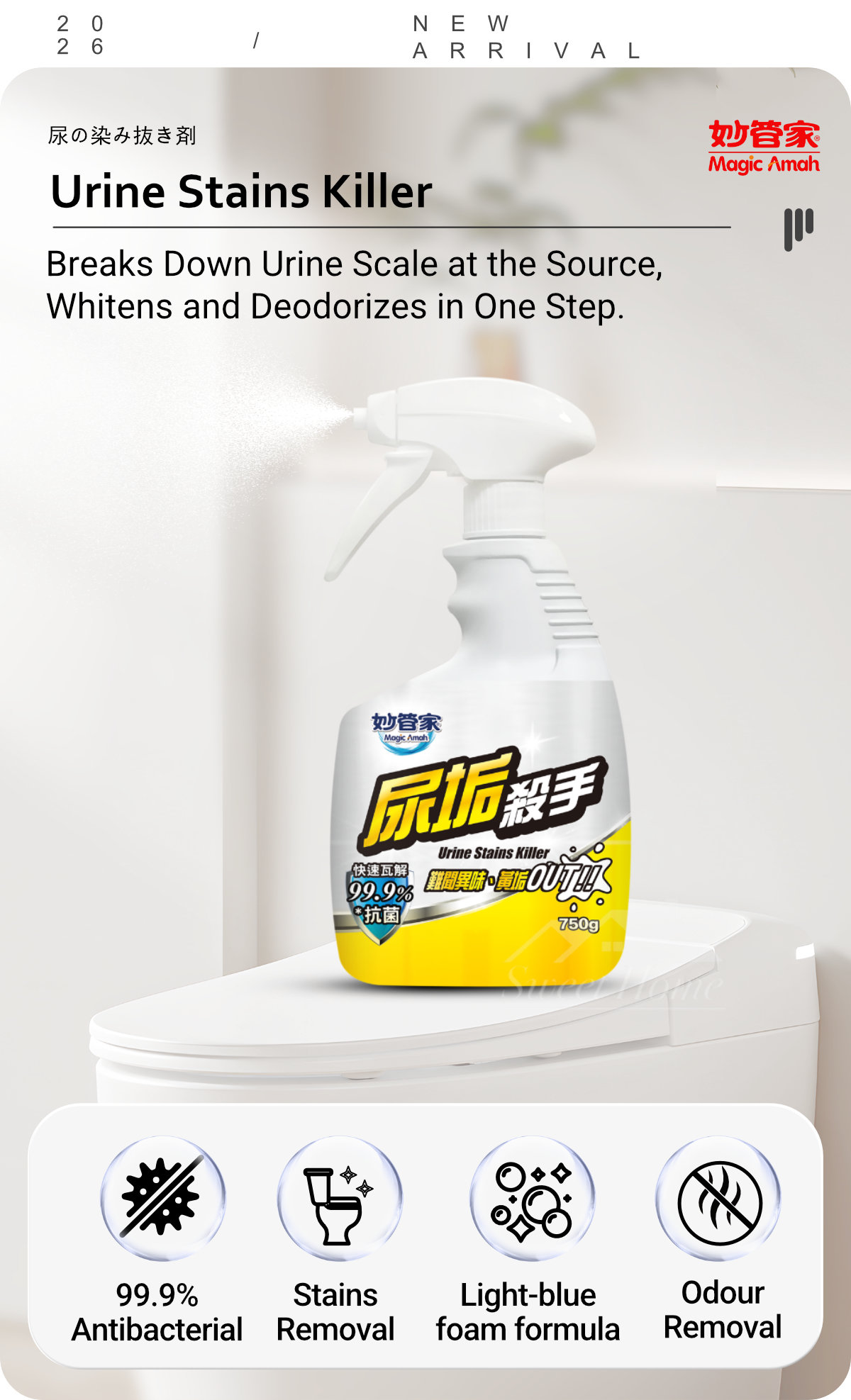 Magic Amah-Urine Stains Killer-1
